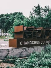 Changchunshui Culture Ecological Park