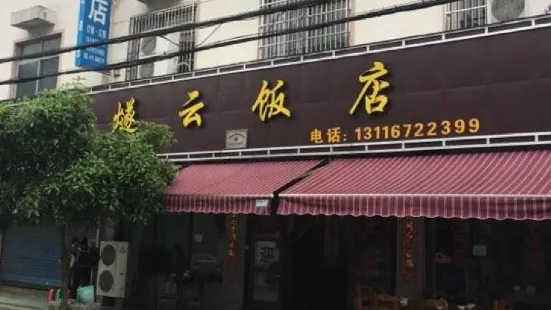 Suiyun Restaurant