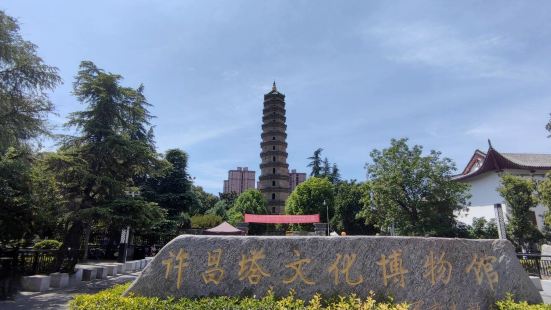 許昌塔文化博物館