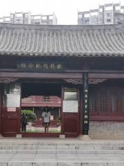 Yongfengxian Museum
