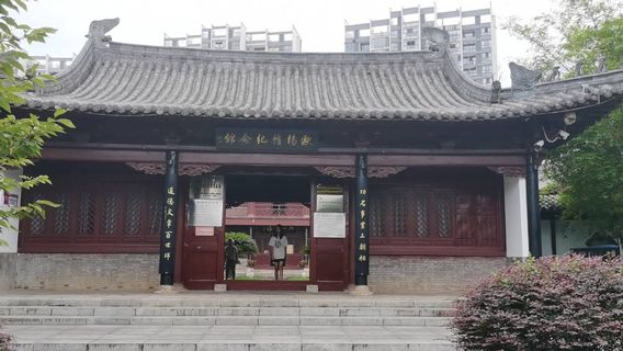 Ji'an'ouyangxiu Memorial Hall