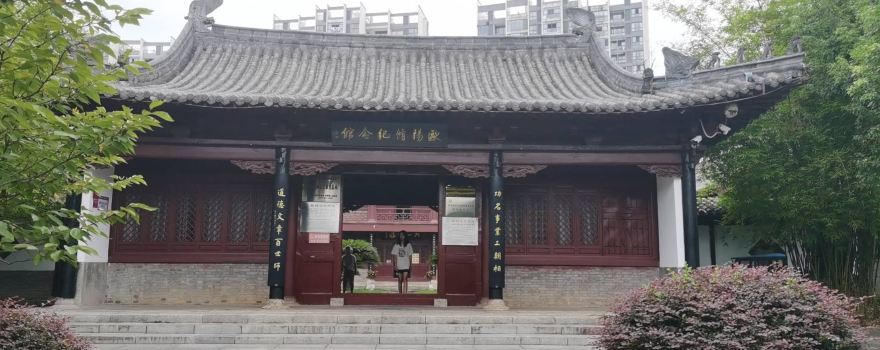Ji'an'ouyangxiu Memorial Hall