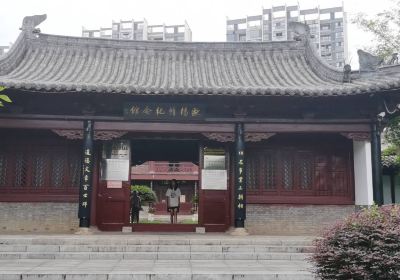 Yongfengxian Museum