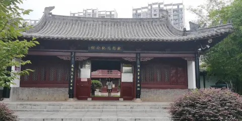 永叔公園-歐陽修紀念館