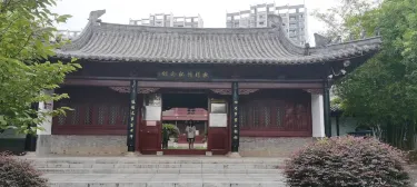 Ji'an'ouyangxiu Memorial Hall