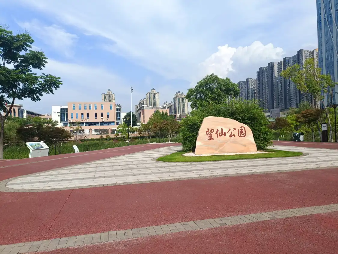 Hotels near Wangxian Park