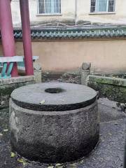 Genquan Well