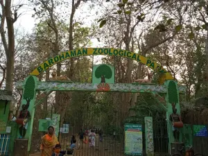 ラムナバガン・ワイルドライフ自然保護区