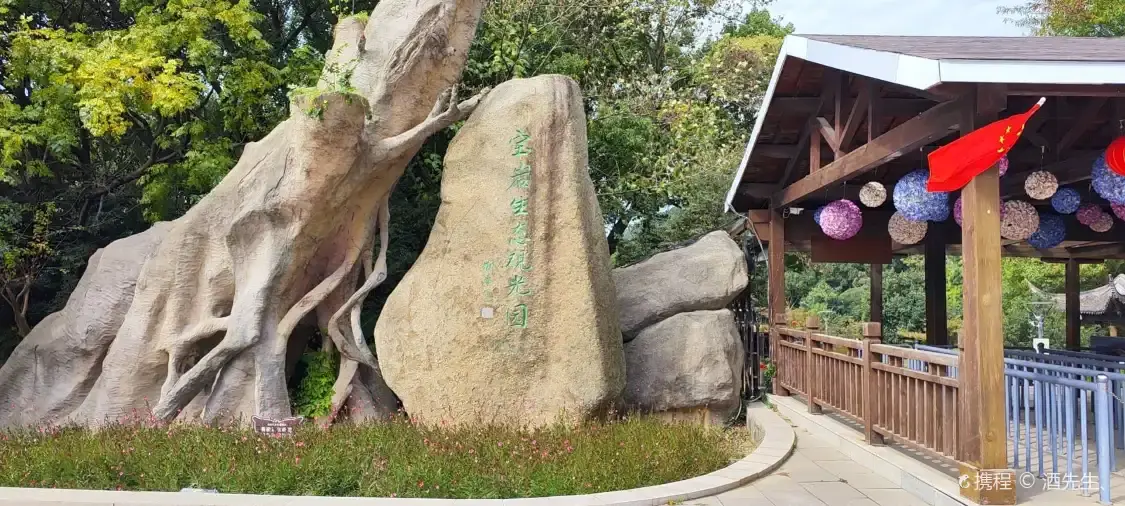 Hotel in zona Baoyan Scenic Area