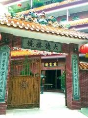 Ciyun Nunnery