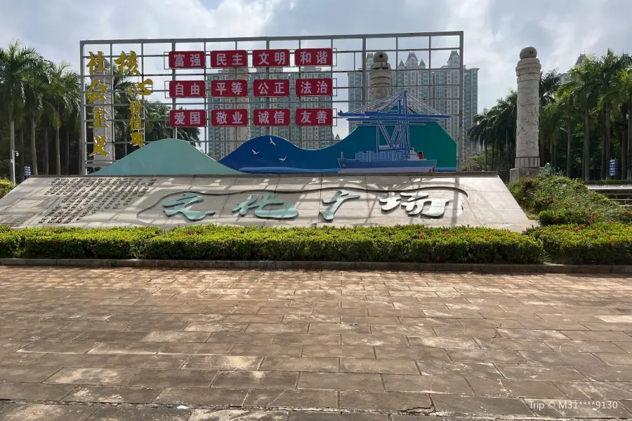 Yuzhou Cultural Park