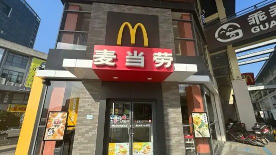 McDonald's (tongxiangrunfeng)