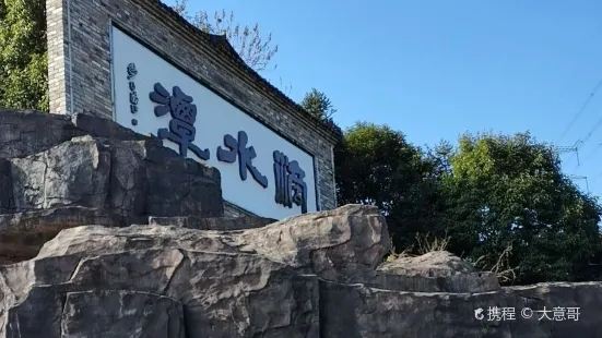 滴水潭