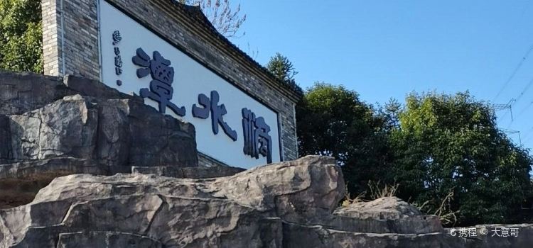 Dishuitan