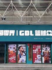 Gbl Lanqiu Park