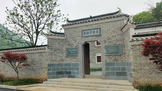 yuan long ping jiu ju