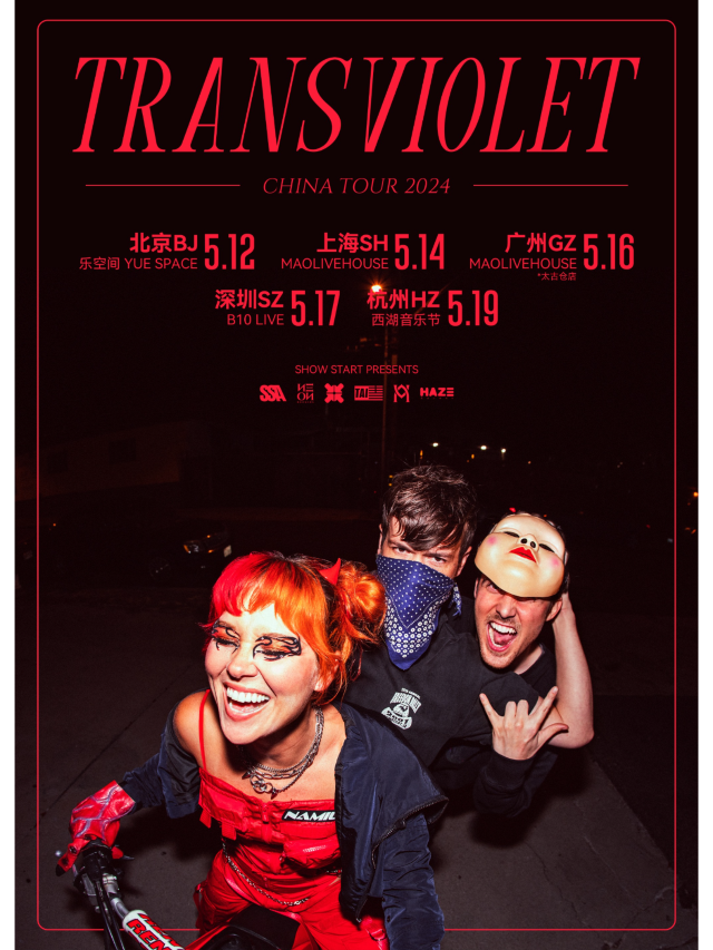 【深圳】美國獨立/另類流行樂團 Transviolet 首次巡演 | 深圳