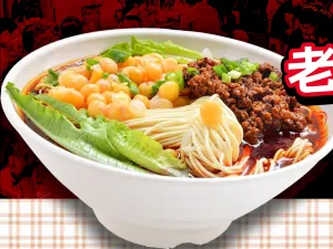 老麻抄手重慶小麵（解放碑店）