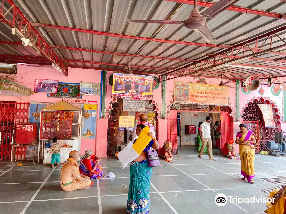 Hotels near Alop Shankari Devi Shakti Peeth Temple
