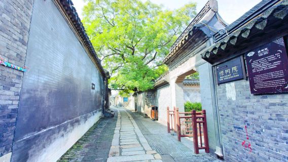 Qintong Ancient Town
