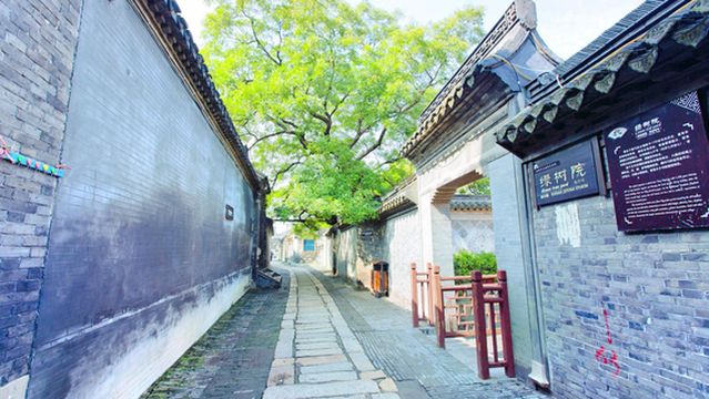 Qintong Ancient Town Ticket Erwachsener