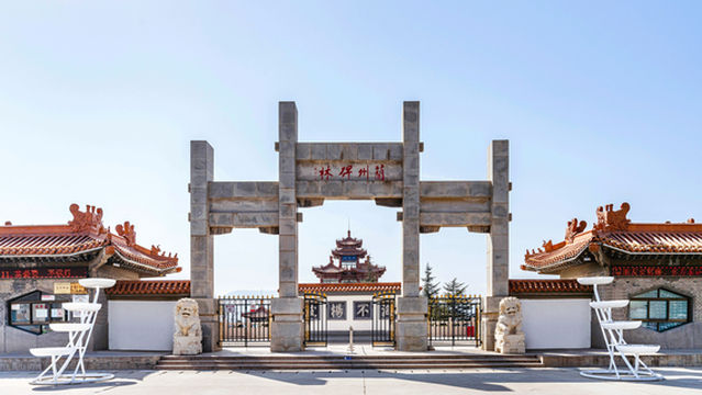 Lanzhou Forest of Steles