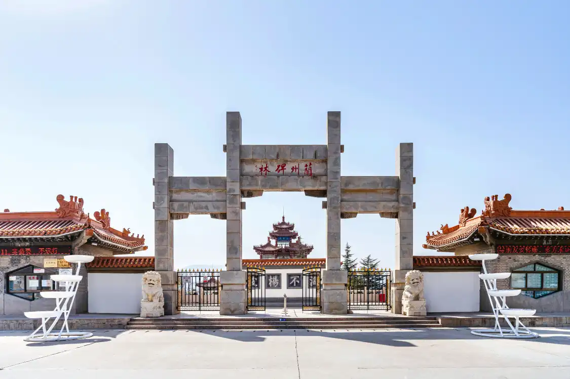 Hotels near Lanzhou Forest of Steles