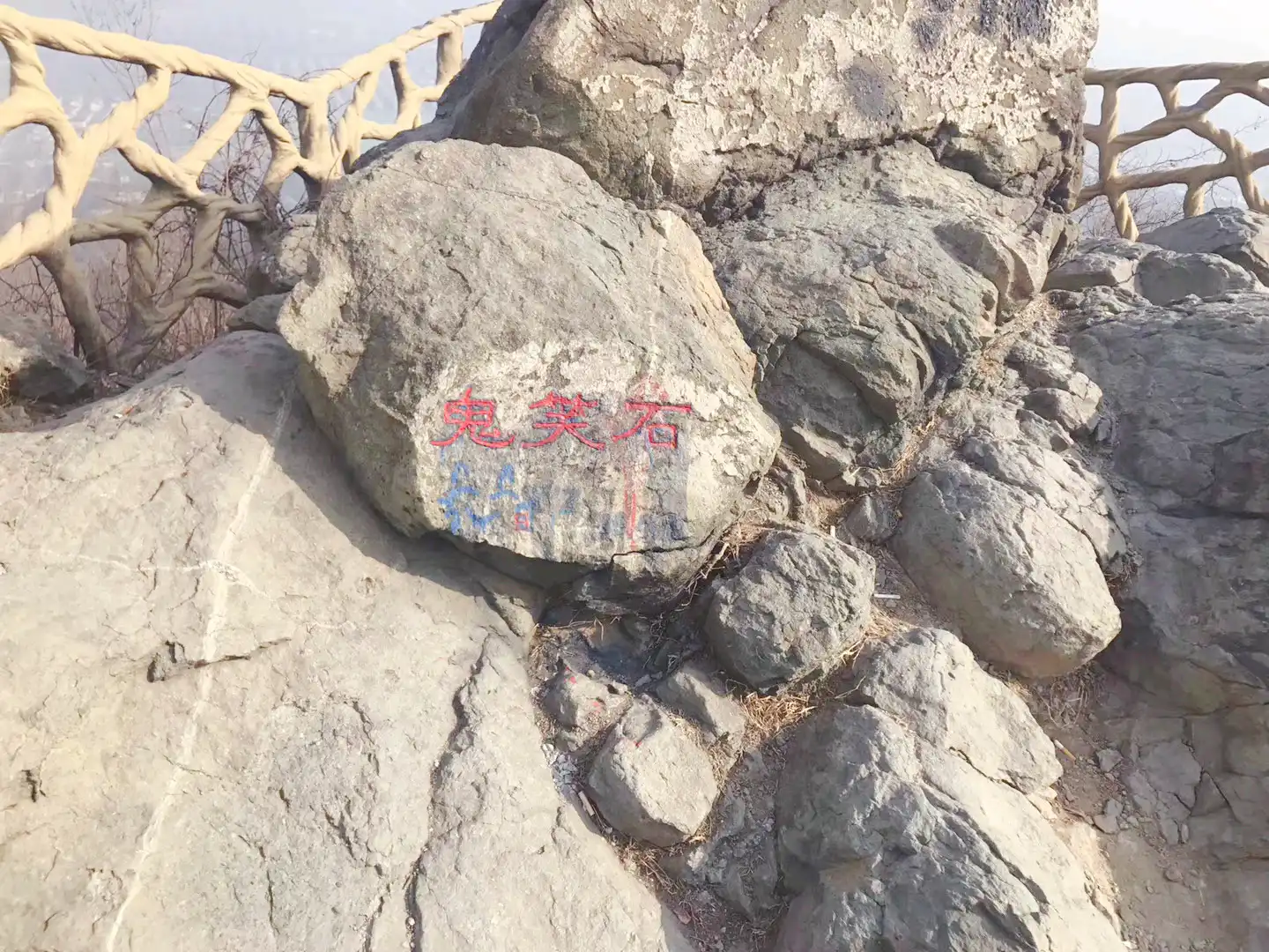 Hotels near Ghost Laugh Stone