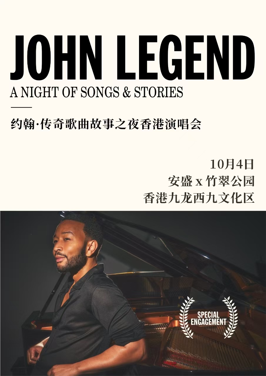 John Legend Concert - A Night of Songs and Stories Asia Tour Hong Kong Stop | Wonderland