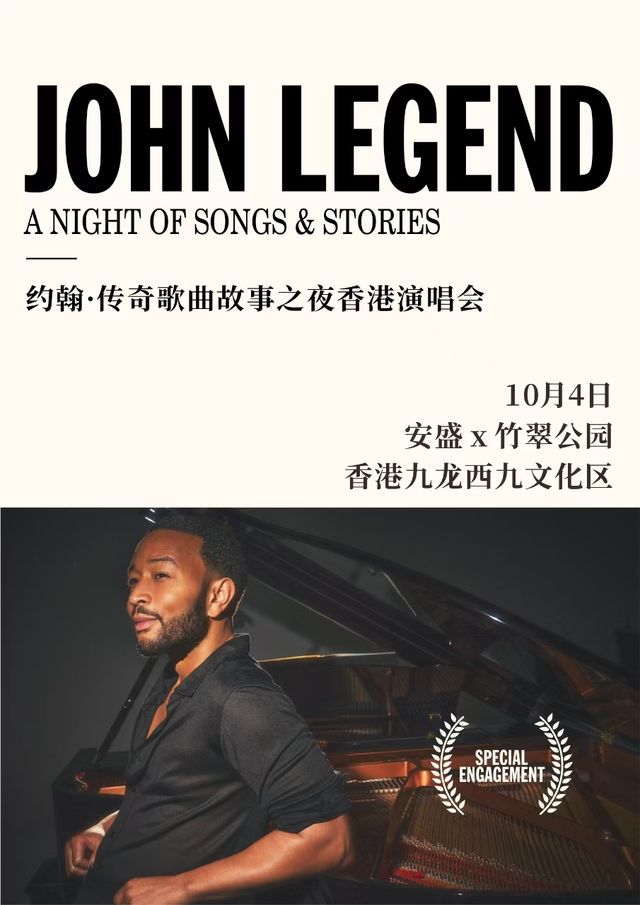 John Legend Concert - A Night of Songs and Stories Asia Tour Hong Kong Stop | Wonderland