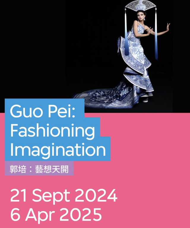 Guo Pei: Fashioning Imagination | M+