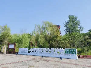 Jiangsu Dafeng Milu National Nature Reserve