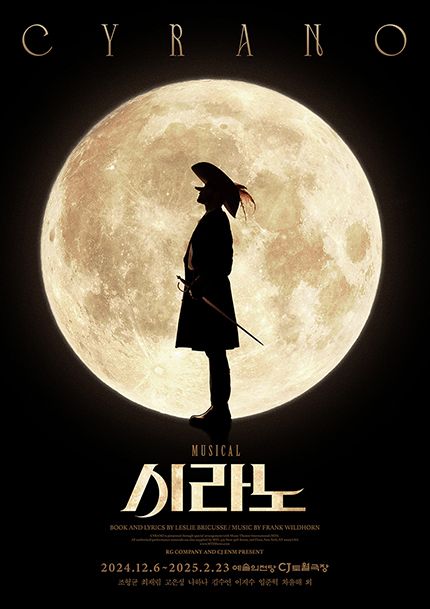 Musical <CYRANO> | Hangaram Art Museum
