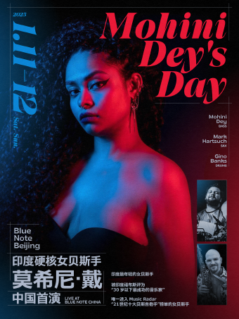 北京 · 印度硬核貝斯女神Mohini Dey《Mohini Dey’s Day》演出 | Blue Note Beijing 爵士樂俱樂部