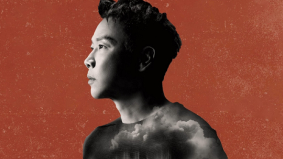 Toronto | David Zee Tao World Tour