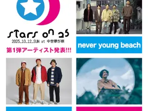 STARS ON 25