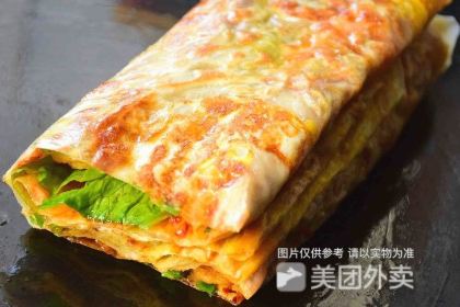 LIU SHI JIAN BING FANG