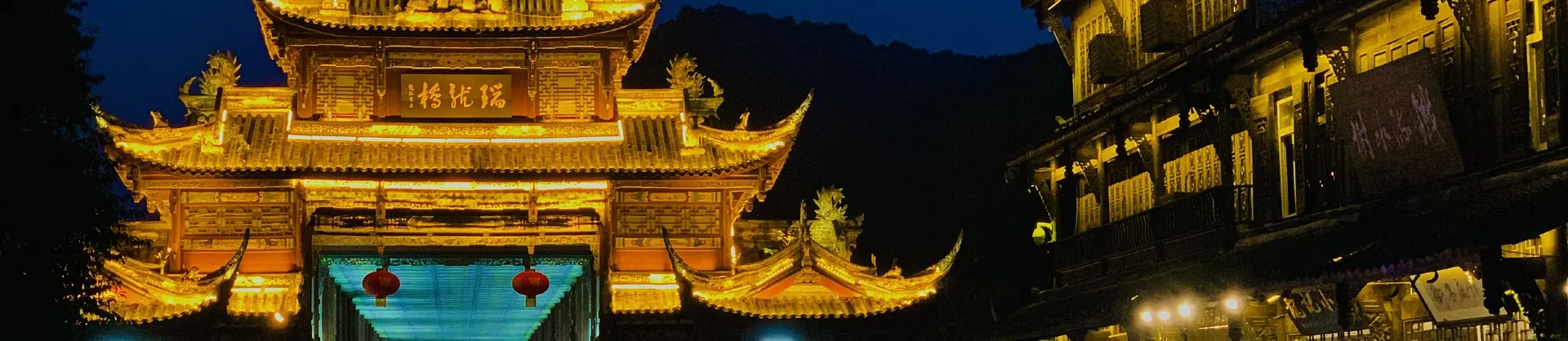 Night Attractions