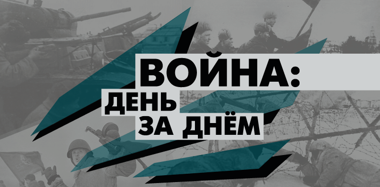 War: Day by Day | Museum of the Patriotic War of 1812