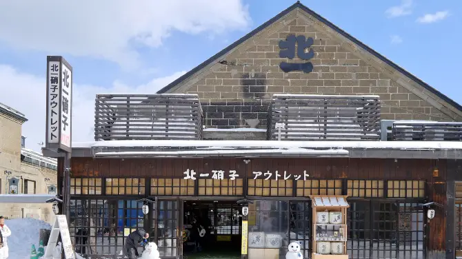 기타이치 유리 3호관