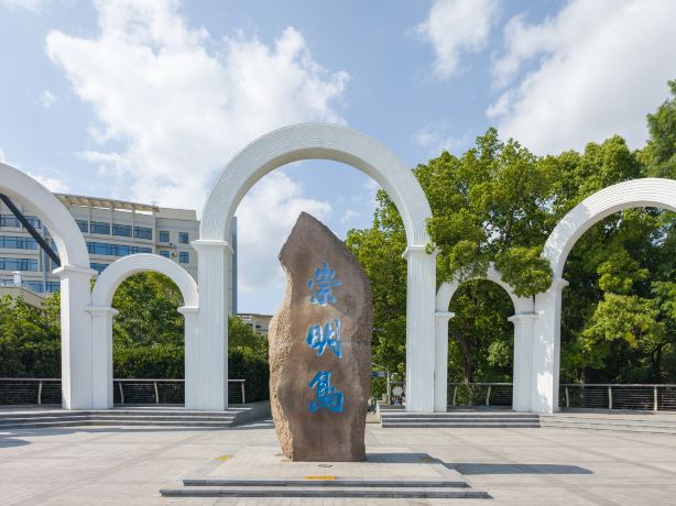 Chongming Island
