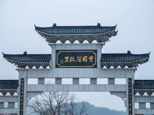 婁底の人気家族向け観光スポット