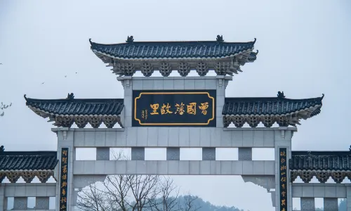 Zeng Guofan's Former Residence