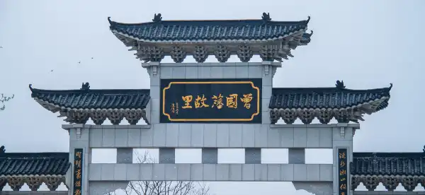 Hotels in Shuangfeng