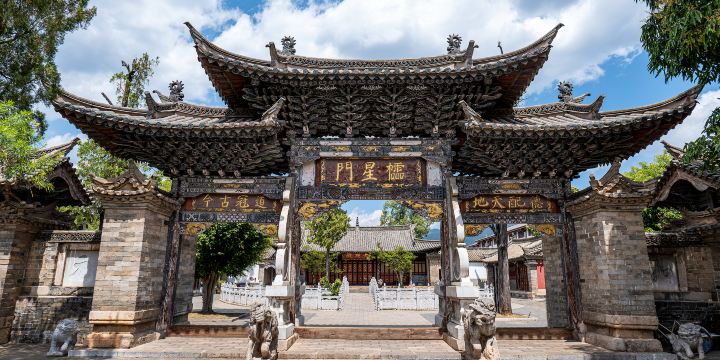 Shiping Ancient City