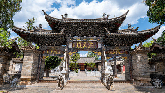 Shiping Ancient City