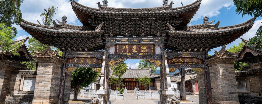 Shiping Ancient City