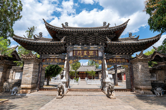 Shiping Ancient City