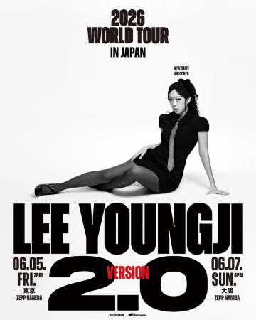 Zepp Haneda Tickets [2026] - Promos, Prices, Reviews & Opening