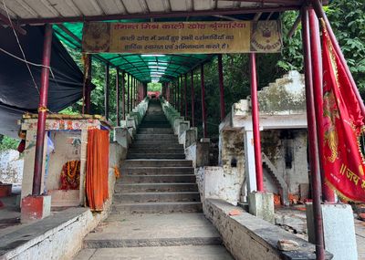 Maa Kali Khoh Temple Mirzapur
